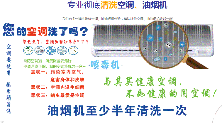 曾都空调维修售后服务中心电话在哪里找